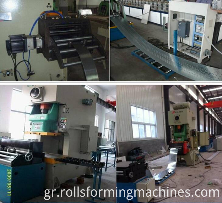 διαδικασία συνδυασμού μηχανών combimned Machine working proces